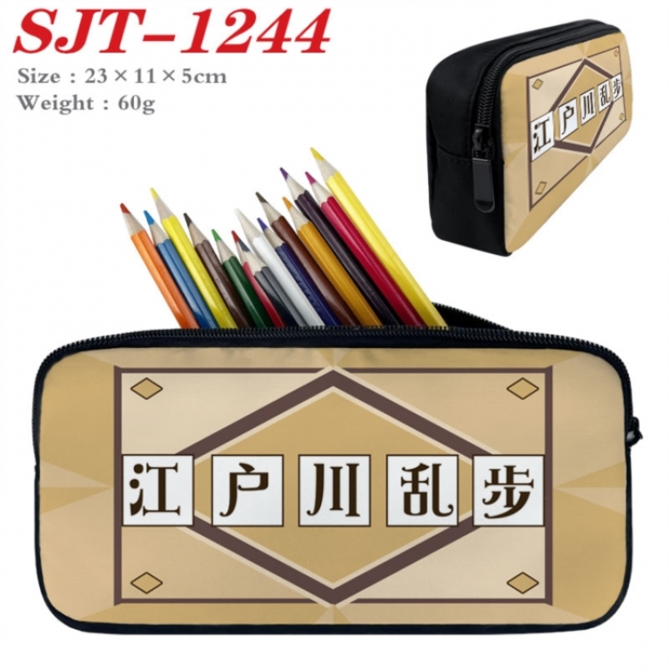 Bungo Stray Dogs Anime nylon student pencil case 23x11x5cm 