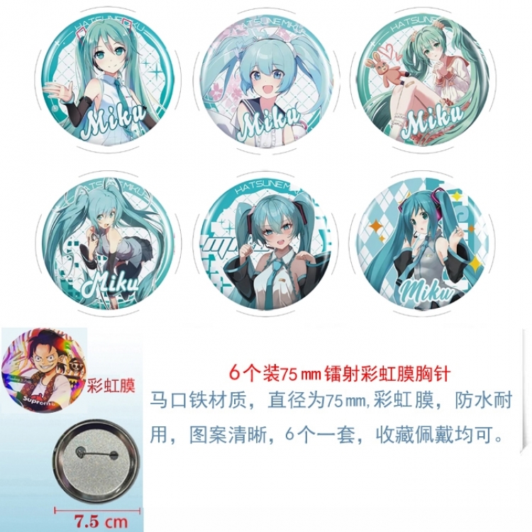 Hatsune Miku Anime Rainbow Mask Badge Brooch 75MM a set of 6