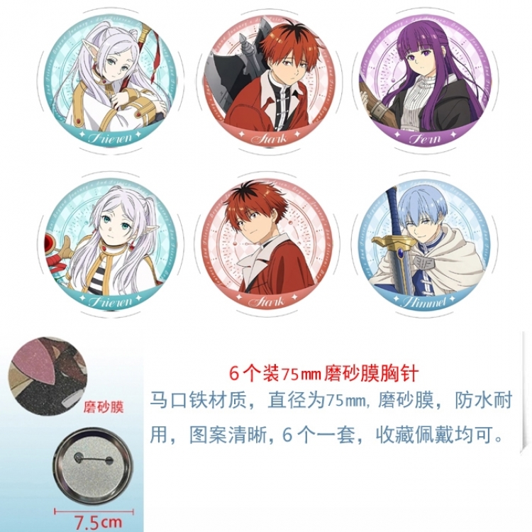 Frieren: Beyond Journey's Anime Matte film brooch badge 75MM a set of 6