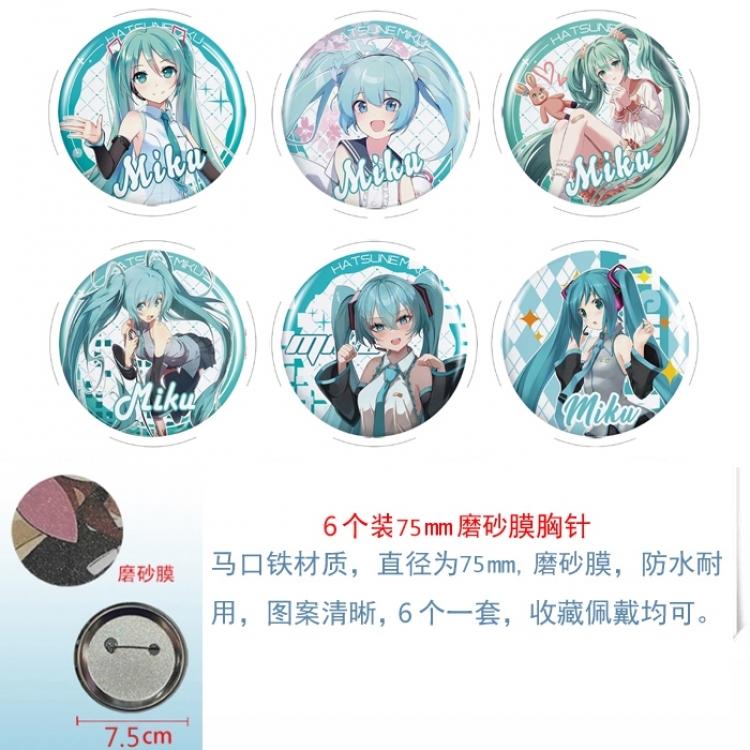 Hatsune Miku Anime Matte film brooch badge 75MM a set of 6