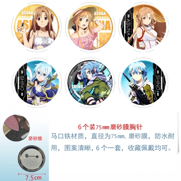 Sword Art Online Anime Matte film brooch badge 75MM a set of 6