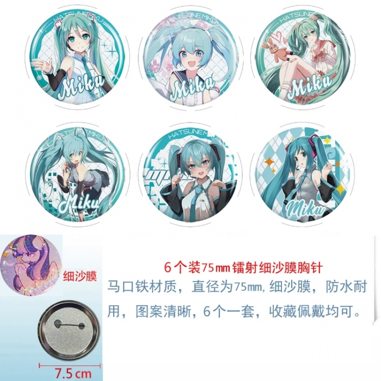 Hatsune Miku Anime Fine sand film brooch badge 75MM a set of 6