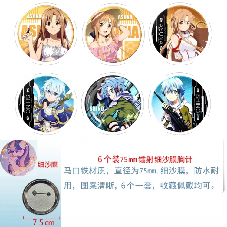 Sword Art Online Anime Fine sand film brooch badge 75MM a set of 6