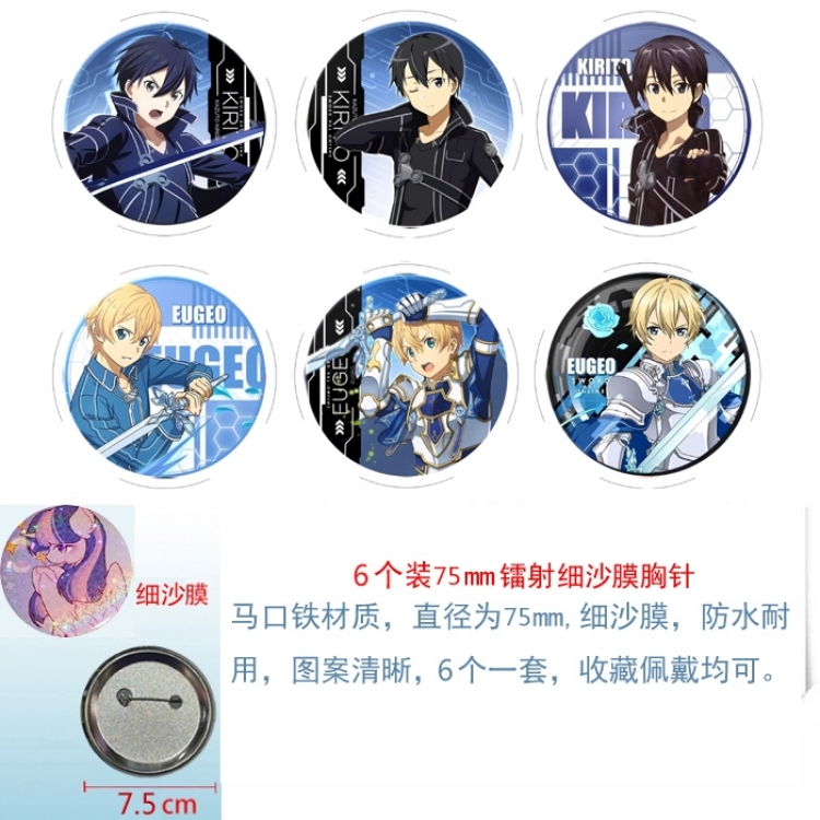 Sword Art Online Anime Fine sand film brooch badge 75MM a set of 6