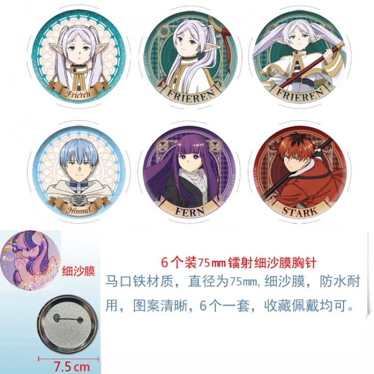 Frieren: Beyond Journey's Anime Fine sand film brooch badge 75MM a set of 6