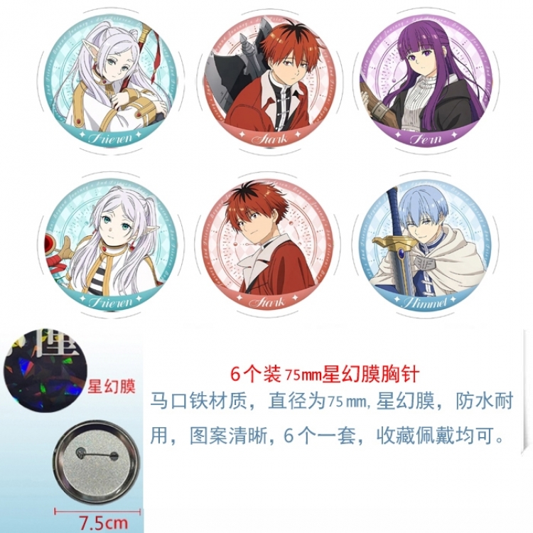 Frieren: Beyond Journey's Anime Star Illusion Film Brooch Badge 75MM a set of 6