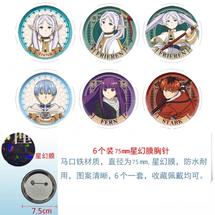 Frieren: Beyond Journey's Anime Star Illusion Film Brooch Badge 75MM a set of 6