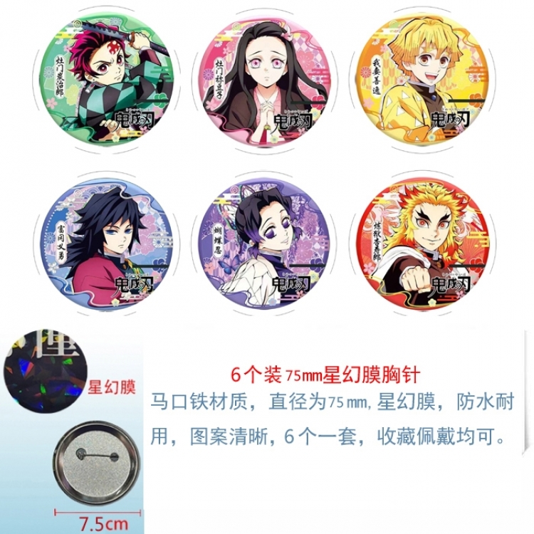 Demon Slayer Kimets Anime Star Illusion Film Brooch Badge 75MM a set of 6