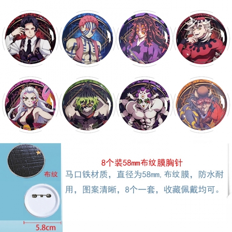 Demon Slayer Kimets Anime Round cloth film brooch badge 58MM a set of 8
