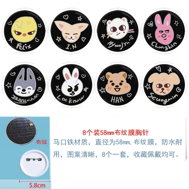StrayKids Anime Round cloth film brooch badge 58MM a set of 8