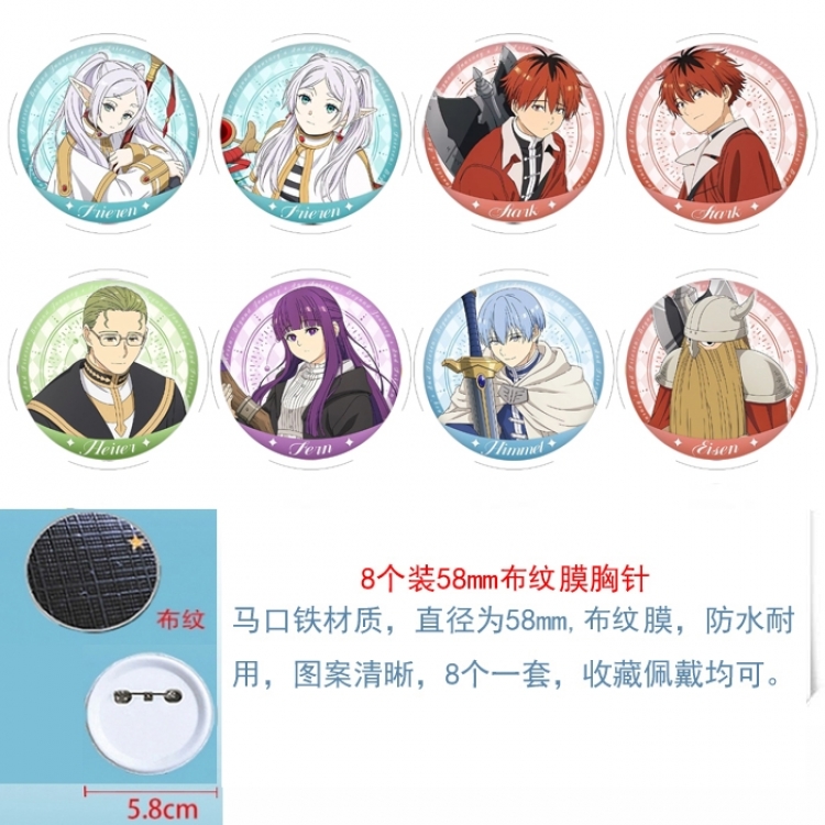 Frieren: Beyond Journey's Anime Round cloth film brooch badge 58MM a set of 8