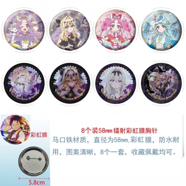 Pretty Cure Anime Circular laser rainbow film brooch badge 58MM a set of 8