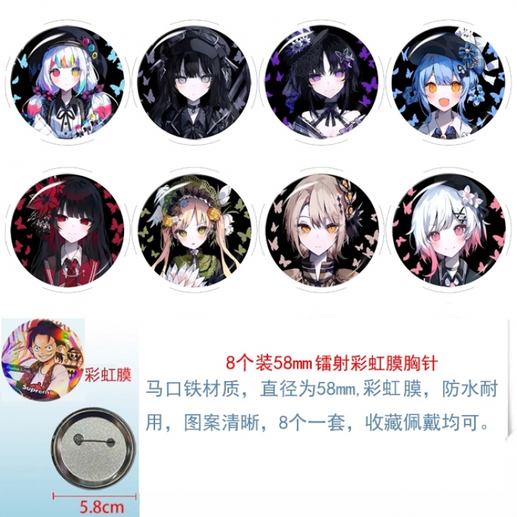 Magic Maiden Anime Circular laser rainbow film brooch badge 58MM a set of 8