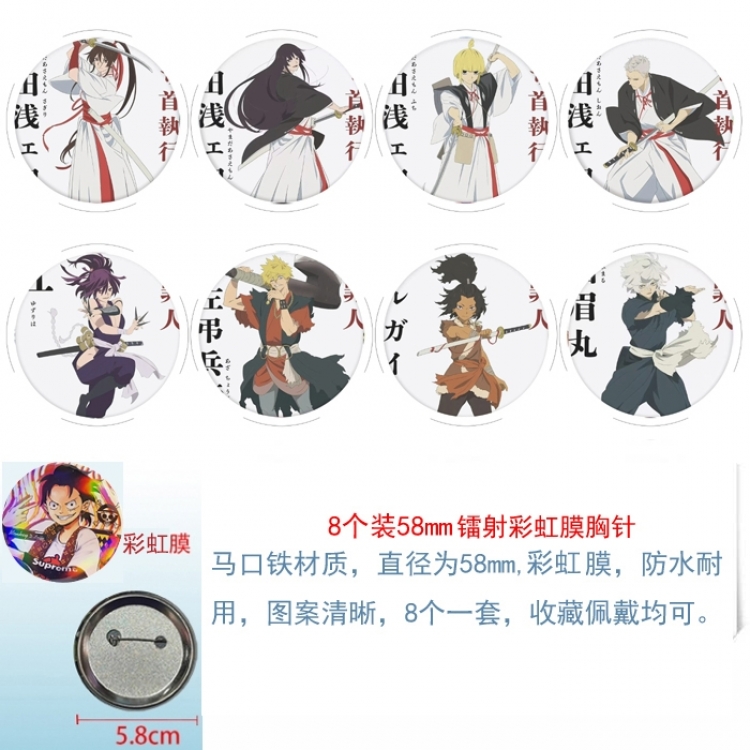 Helltaker Anime Circular laser rainbow film brooch badge 58MM a set of 8