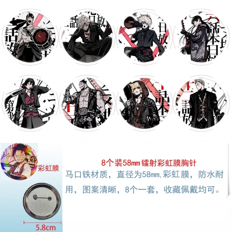 Helltaker Anime Circular laser rainbow film brooch badge 58MM a set of 8