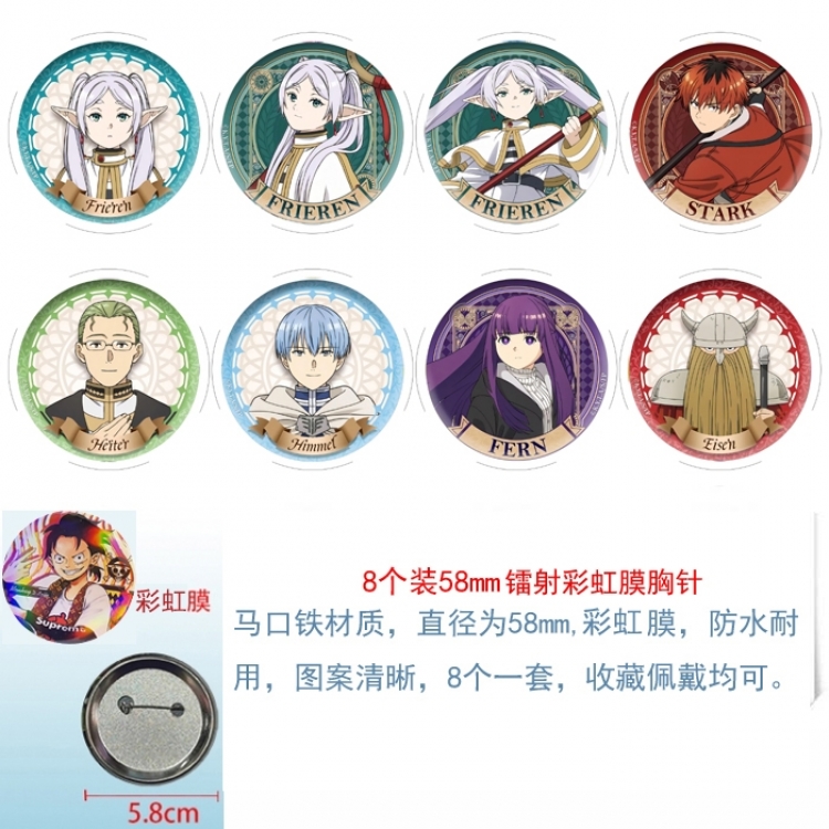 Frieren: Beyond Journey's Anime Circular laser rainbow film brooch badge 58MM a set of 8