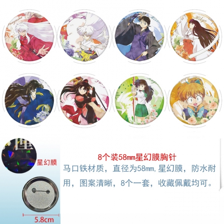 Inuyasha Anime round Astral membrane brooch badge 58MM a set of 8