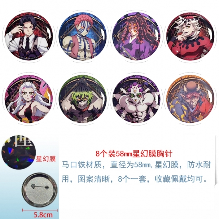 Demon Slayer Kimets Anime round Astral membrane brooch badge 58MM a set of 8
