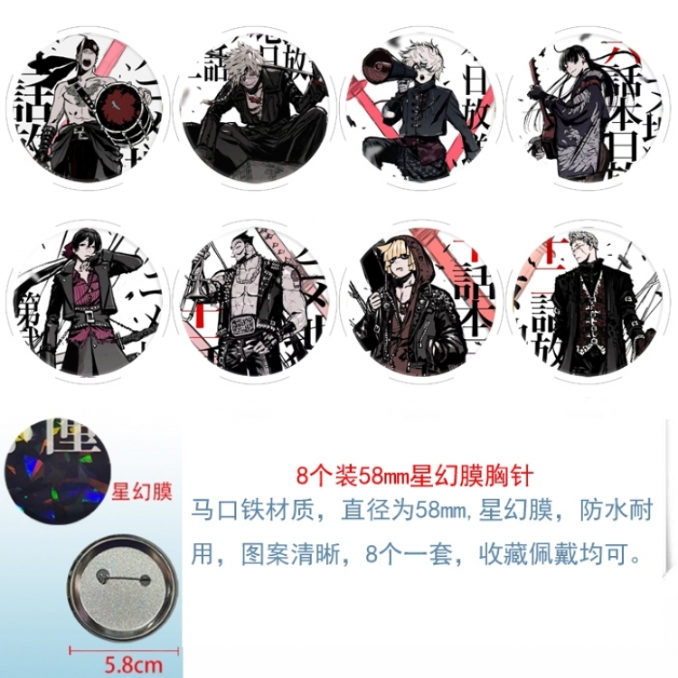 Helltaker Anime round Astral membrane brooch badge 58MM a set of 8