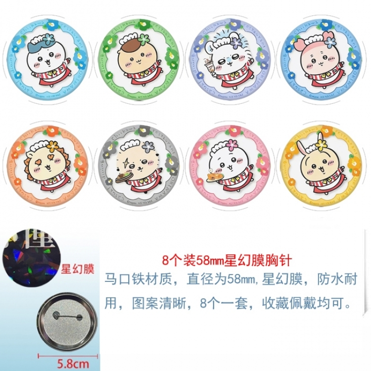 Chiikawa Anime round Astral membrane brooch badge 58MM a set of 8