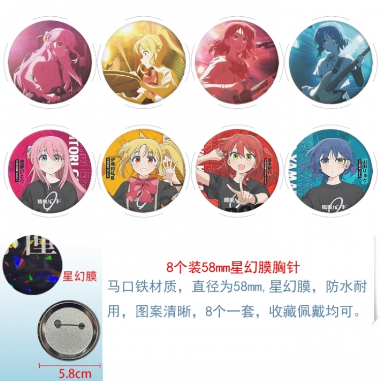 Oshi no ko Anime round Astral membrane brooch badge 58MM a set of 8