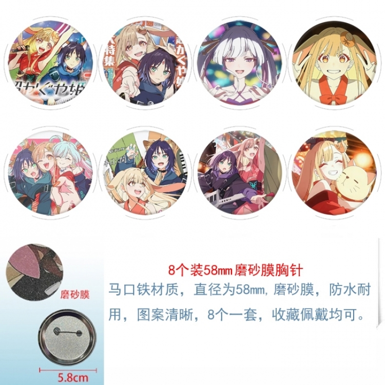 Cosmic princess kaguya Anime round scrub film brooch badge 58MM a set of 8