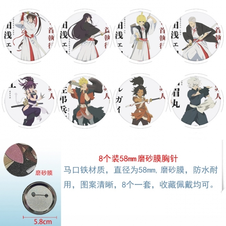 Helltaker Anime round scrub film brooch badge 58MM a set of 8