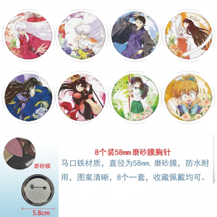 Inuyasha Anime round scrub film brooch badge 58MM a set of 8