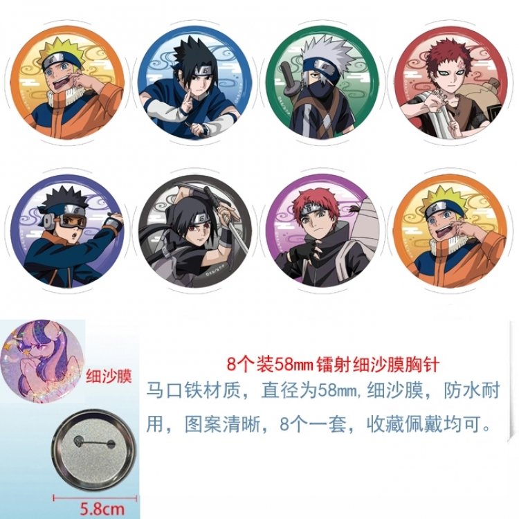 Naruto Anime Circular laser fine sand film brooch badge 58MM a set of 8