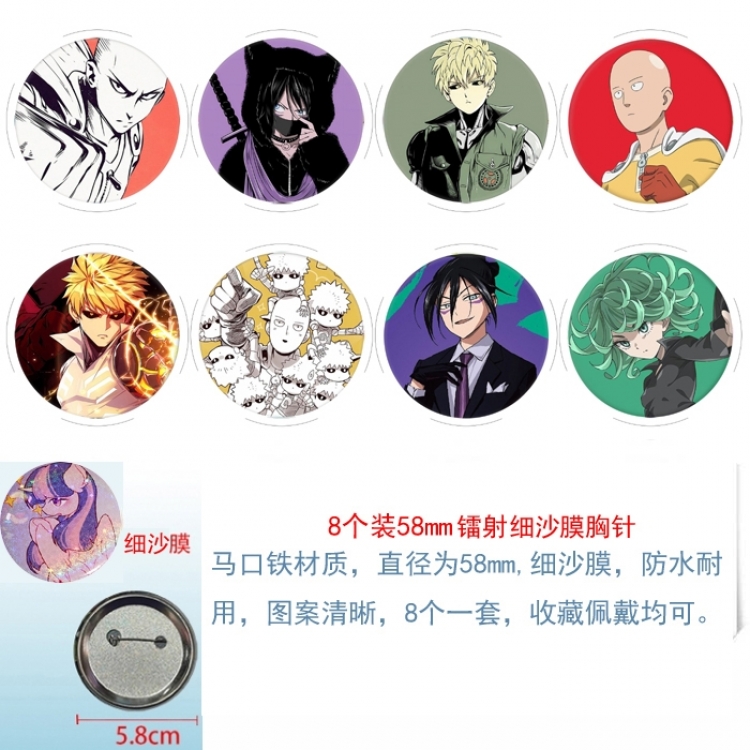 One Punch Man Anime Circular laser fine sand film brooch badge 58MM a set of 8