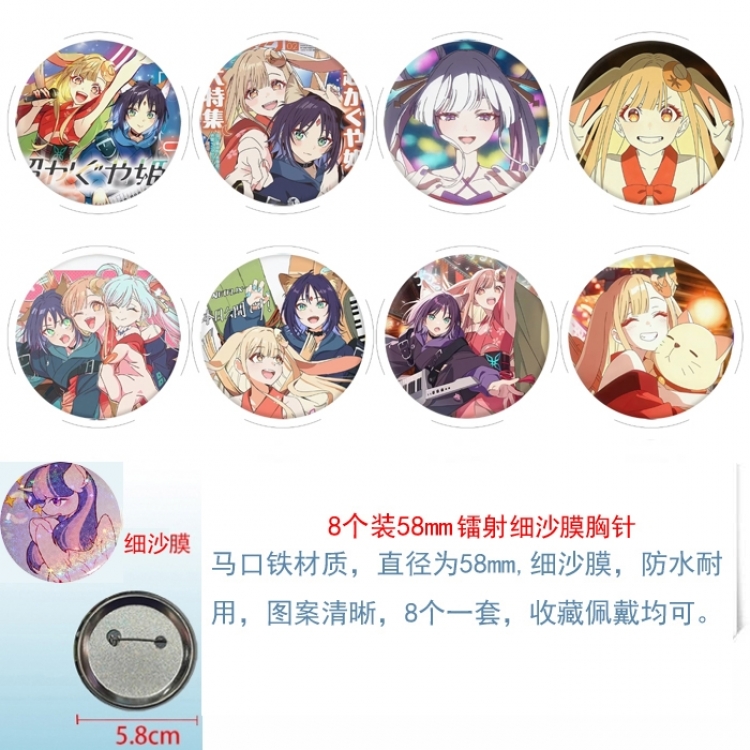 Cosmic princess kaguya Anime Circular laser fine sand film brooch badge 58MM a set of 8