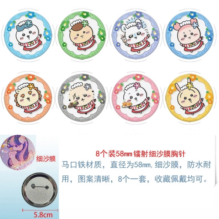 Chiikawa Anime Circular laser fine sand film brooch badge 58MM a set of 8