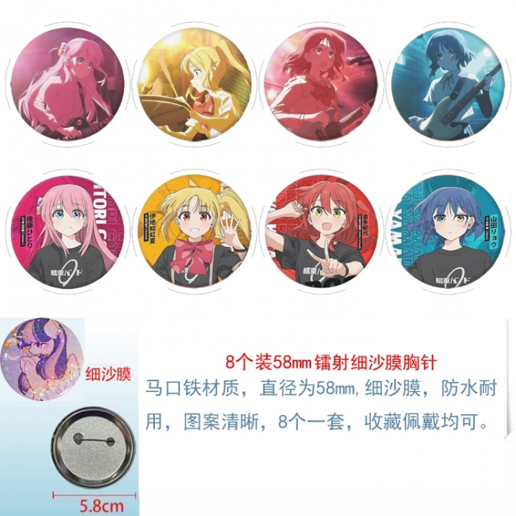 Oshi no ko Anime Circular laser fine sand film brooch badge 58MM a set of 8