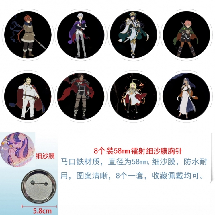 Punish the Brave Anime Circular laser fine sand film brooch badge 58MM a set of 8