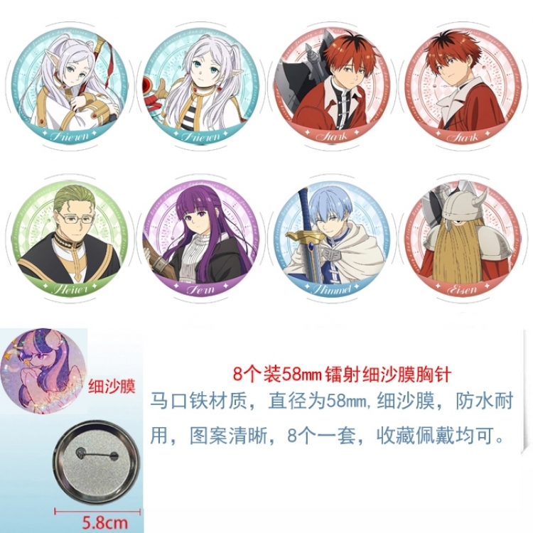 Frieren: Beyond Journey's Anime Circular laser fine sand film brooch badge 58MM a set of 8
