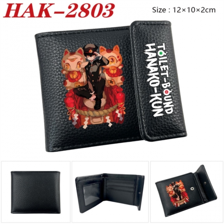 Toilet-bound Hanako-kun Anime Litchi Pattern Hidden Buckle Half Fold Printed Wallet 12X10X2CM