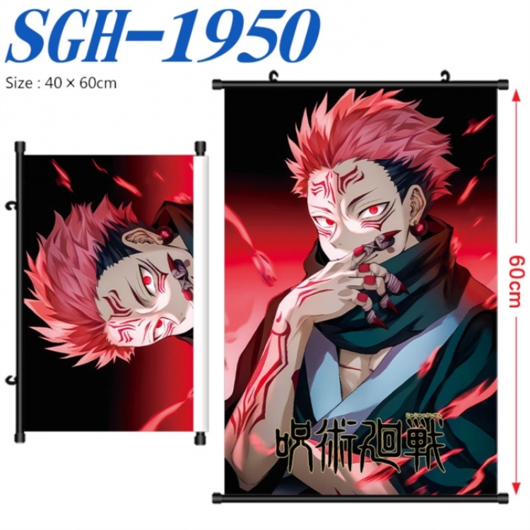 Jujutsu Kaisen Anime digital printed pole style hanging picture Wall Scroll 40x60cm