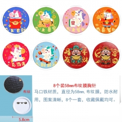 Good luck in the Year of the H...