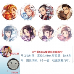 Demon Slayer Kimets Anime Circ...