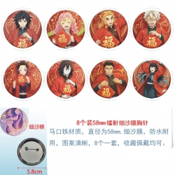 Demon Slayer Kimets Anime Circ...