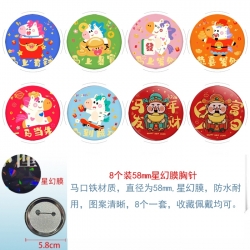 Good luck in the Year of the H...