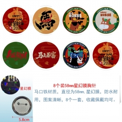 Good luck in the Year of the H...