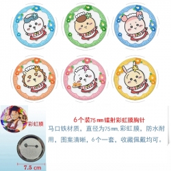 Chiikawa Anime Rainbow Mask Ba...