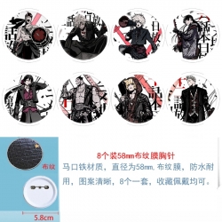 Helltaker Anime Round cloth fi...