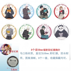 Jujutsu Kaisen Anime Circular ...