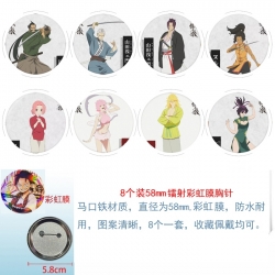 Helltaker Anime Circular laser...