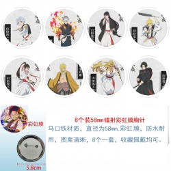 Helltaker Anime Circular laser...