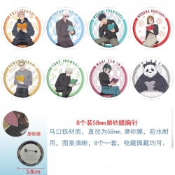 Jujutsu Kaisen Anime round scr...