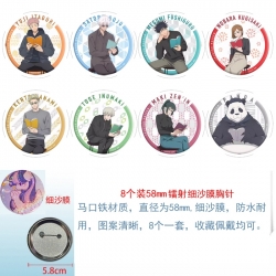 Jujutsu Kaisen Anime Circular ...