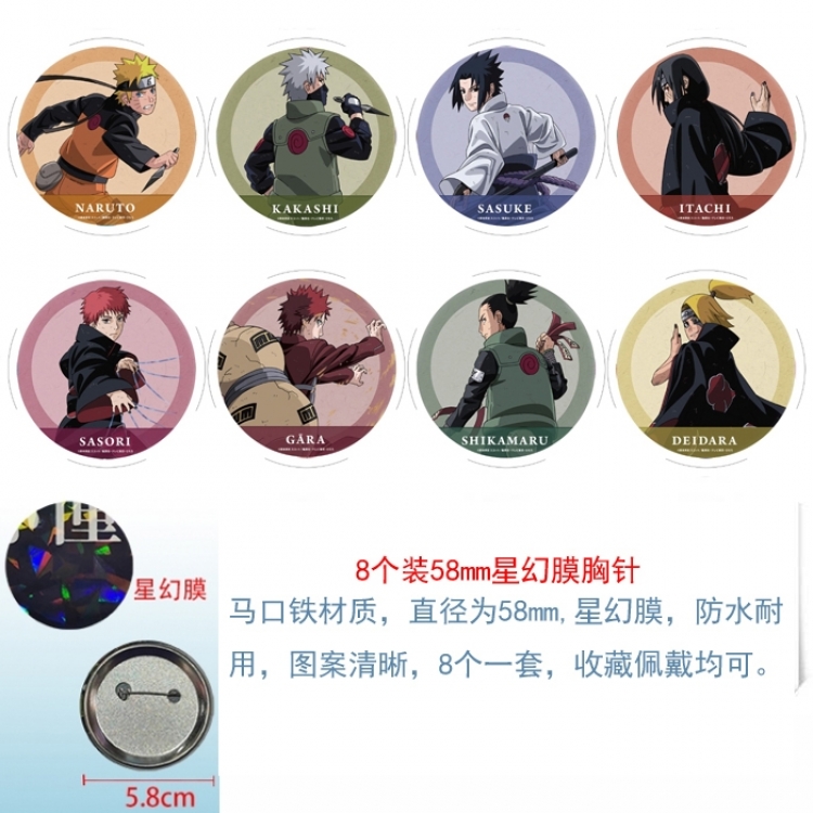 Naruto Anime round Astral membrane brooch badge 58MM a set of 8